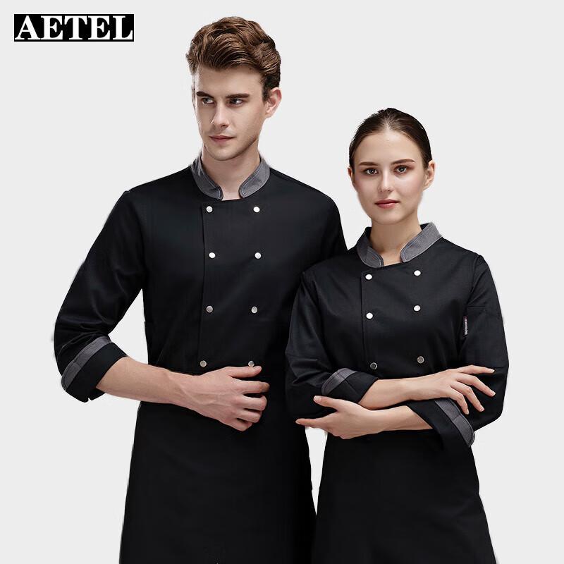 Водостойкая chef-куртка AETEL с длинным рукавом