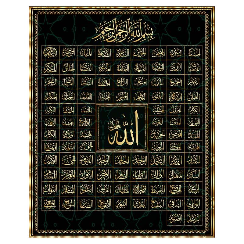 99 имен Аллаха, мусульманская исламская каллиграфия, холст, золотая картина, постер и принт, настенная художественная картина для декора мечети Рамадан