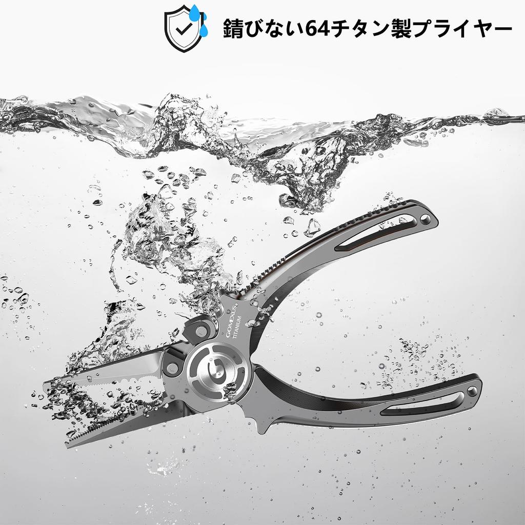 Gomexus Рыбалка Титан Рыбалка Ржавчина и Коррозия Прочные Игла Разъемное Кольцо Открытие ПЛОСКОГУБЦЫ-X Плоскогубцы, Леер, Устойчивые, Плоскогубцы, Съемник,