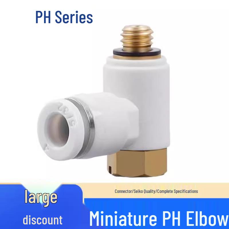 Mini PH Two-Way Elbow External Thread Pneumatic Fitting Air Hose Quick Connect Fitting (PH03-M5C/04-M5C)