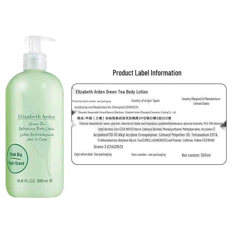 Elizabeth Arden Green Tea Body Care