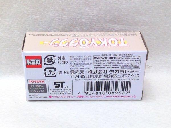 Tomica ТОКИЙСКОЕ Такси Toyota Prius Токийское такси TSQ/377