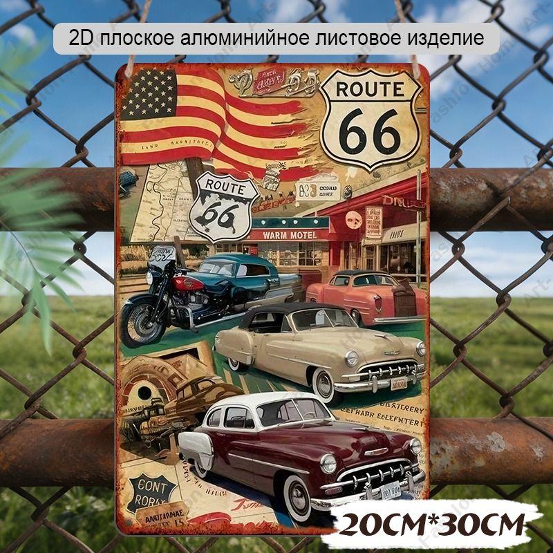 Водонепроницаемая алюминиевая декоративная жестяная табличка 20x30 см