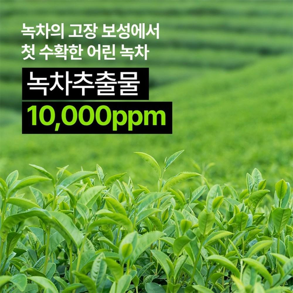 Nature Republic Мягкая эмульсия молодого зеленого чая, 155 мл