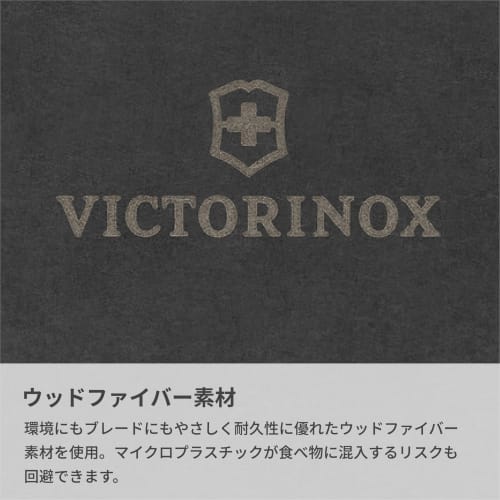 VICTORINOX Epicurean Handy Series Medium Cutting Board, Dishwasher Safe, Heat Resistant, Camping, Made In the USA, Black, Size 7.4132.3