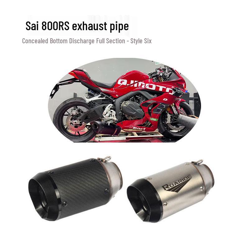 Совместимая модификация выхлопной трубы для Qianjiang QJMOTOR Sai 800RS: Оригинальные центральная и передняя секции клапана