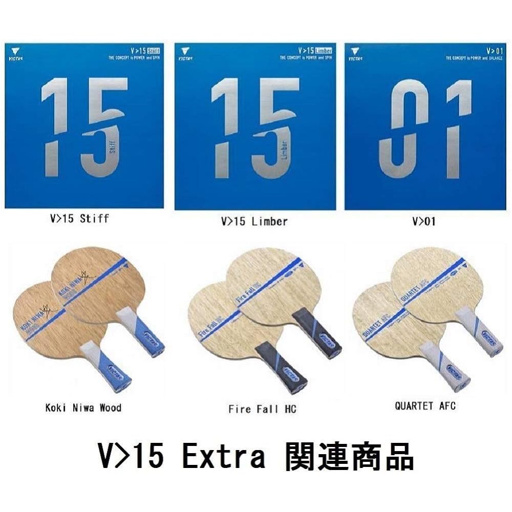 Накладка для настольного тенниса TSP V>15 Extra 020461 0040 MAX Толщина 2,1 мм