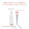 Avene Avene Cleanance Матирующая эмульсия эмульсия Основная часть 40мл