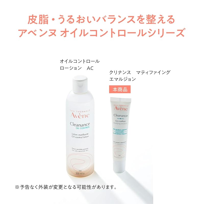 Avene Avene Cleanance Матирующая эмульсия эмульсия Основная часть 40мл