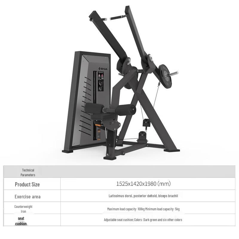Shuhua Commercial High Pull Trainer SH-G7803