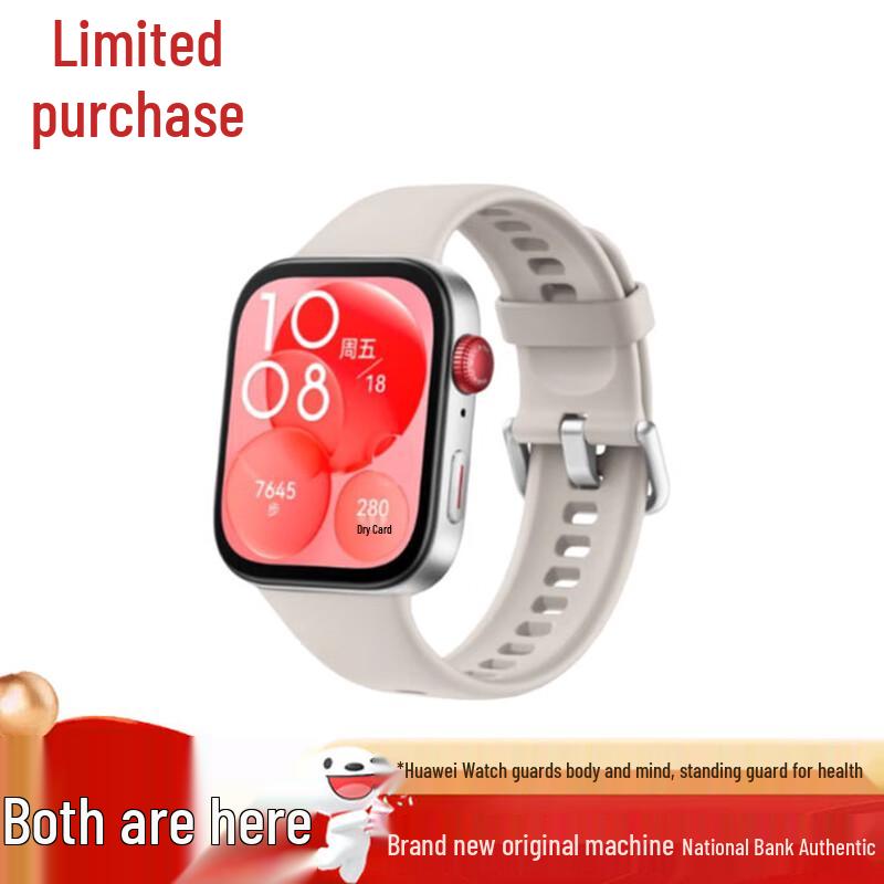 Huawei Умные часы WATCH FIT 3 (Китайская версия)