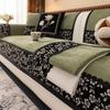 Medieval French Sofa Cushion  New Chenille Light Luxury High Sense Four Seasons Universal Non-Slip Cover Cover Towel