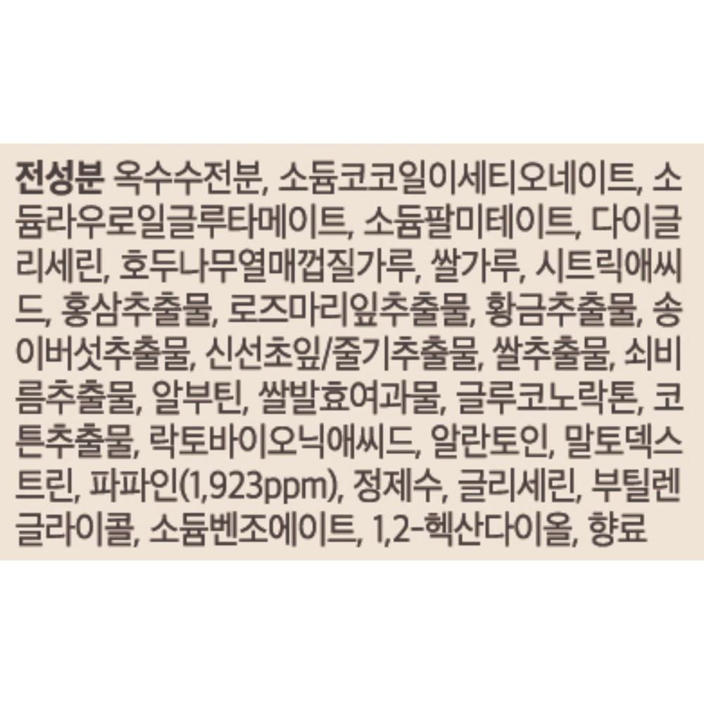 PAPA RECIPE Очищающий порошок Blemish Enzyme, 50 г, 4 шт.