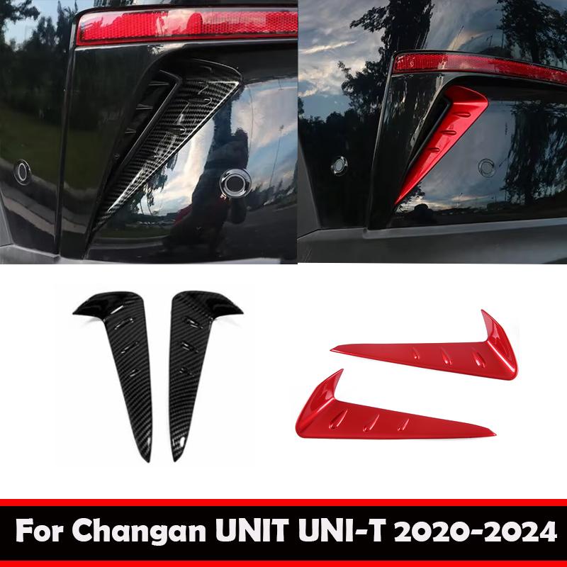 Для Changan UNIT UNI-T 21 22 23 2024 Внешние Автомобильные Аксессуары Задние Противотуманные Фонари Лампы Накладка Декоративная Накладка на Веко Бровь