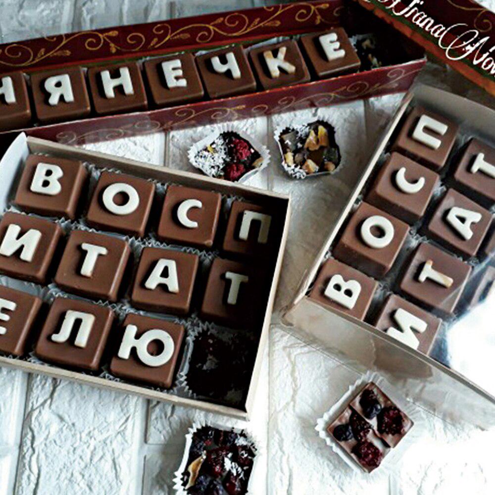 Инструмент для торта «сделай сам», пищевая рождественская силиконовая форма для шоколада, форма для желейных конфет, пудинга с алфавитом/буквами русского языка