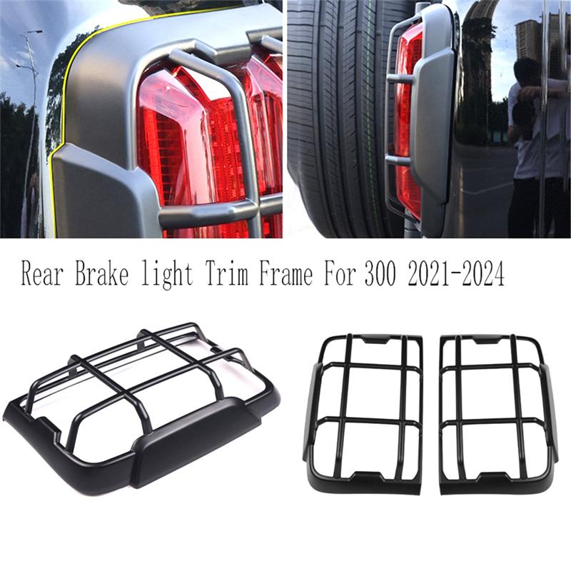 Taillight Frame Rear Fog Light Cover For Tank 300 Taillight Frame Taillight Trim Rear Brake Light Trim