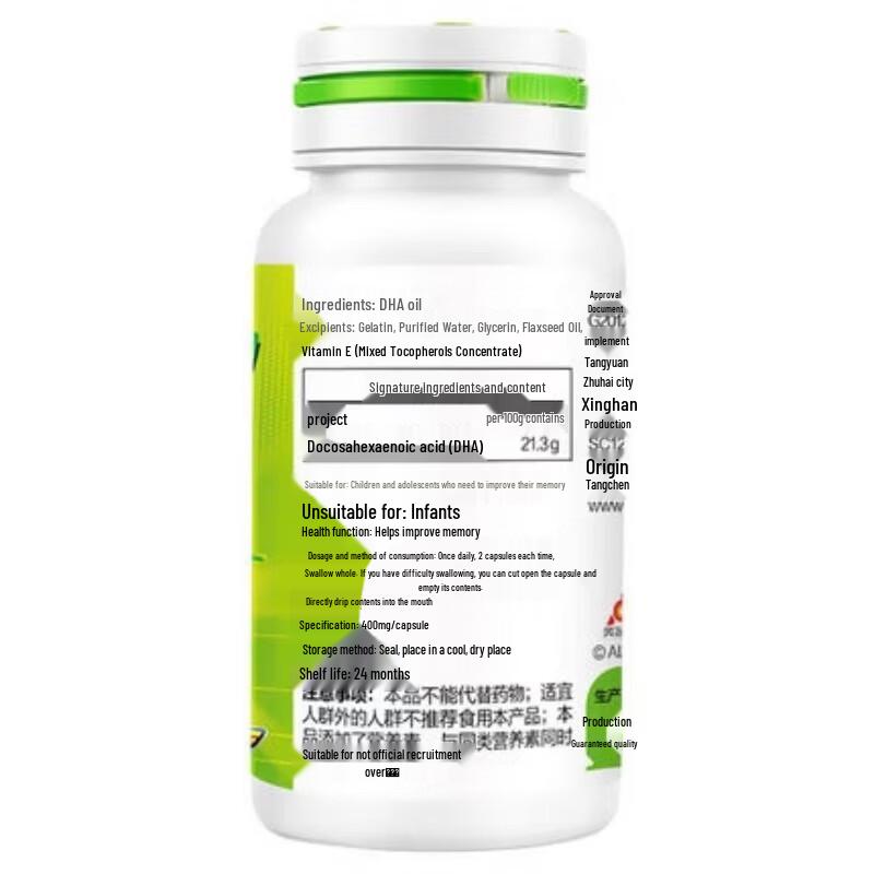 BYHEALTH DHA Algae Oil Softgels