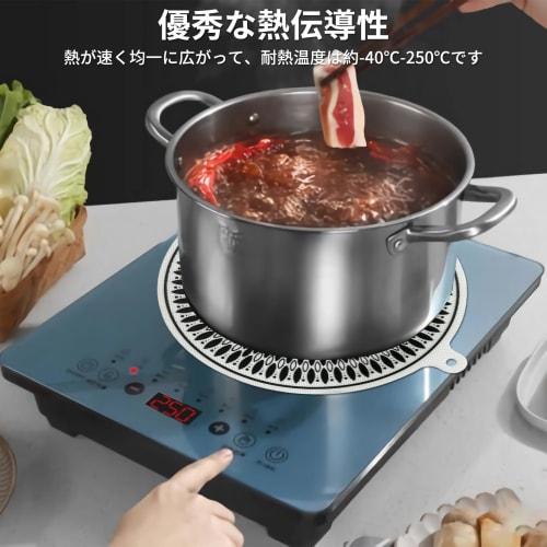 IH Cooking Mat, 2-Piece Set (24cm) - Silicone Heat Insulation and Protective Mat for IH Cooking Heaters, Prevents Burns, 24cm