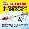 DUEL EZ Bait Metal Squid Jig Size 30 Weight 114g Luminous Green Orange Metal Sutte Lure