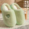 Thick Bottom Plush Cotton Slippers Autumn and Winter Home Non-slip Plush Warm Couple Light and Comfortable Cotton Mop