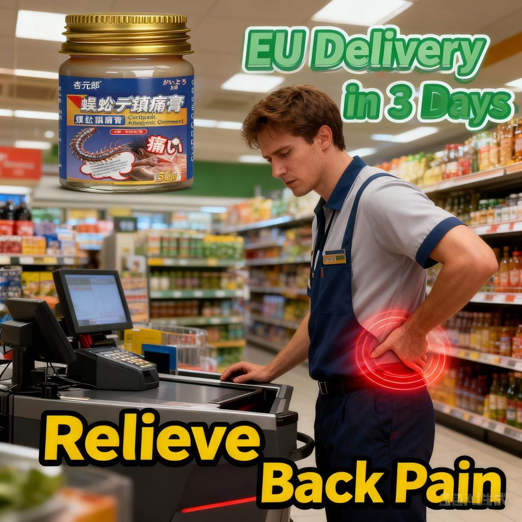 Muscle Pain Relief Cream, Centipede Ointment for Joint & Back Ache, Fast Soothing for Sports Recovery, 50g