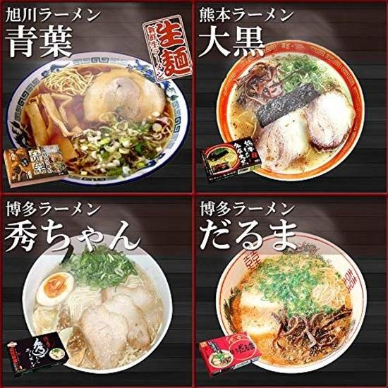 Island Foods Кюсю Хоккайдо Местный Рамен 6 Магазинов Набор из 12 Блюд (Аоба Кувана Итимондзи Дайкоку Хидэтян Дарума) Подарок на день рождения в середине года День отца