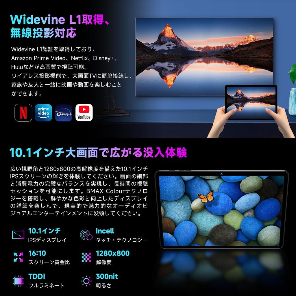 Представляем первый планшет Android 16 Bmax Android 16 с T7250 6000 мАч Widevine L1 беспроводной 5G распознаванием лица детский и FM AI-оптимизированный планшет! 10-дюймовый