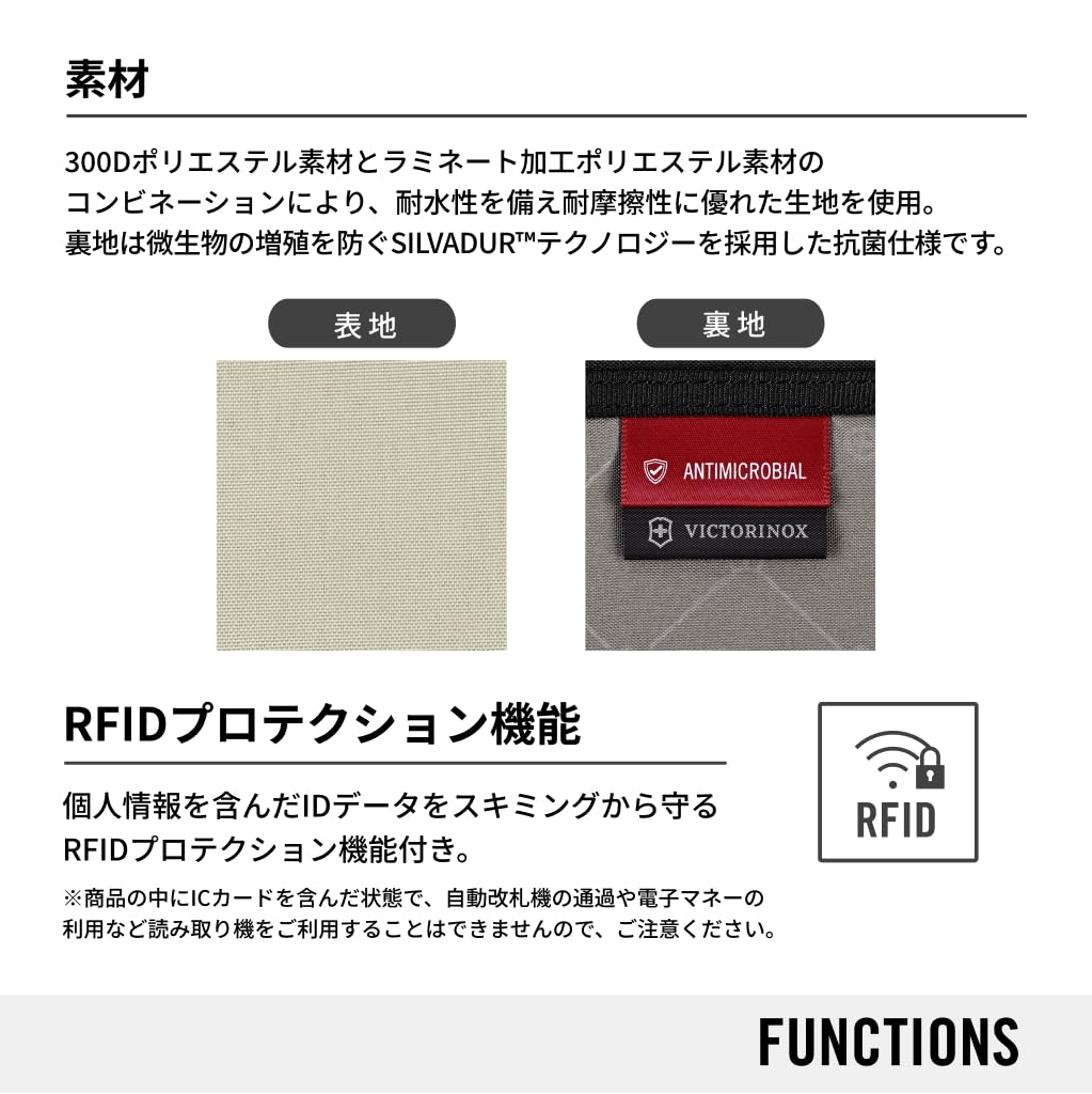 VICTORINOX Travel Essentials Security Neck Pouch Passport Holder Valuables Case Security Pouch Wallet Brand Sand Beige Men's [653379]