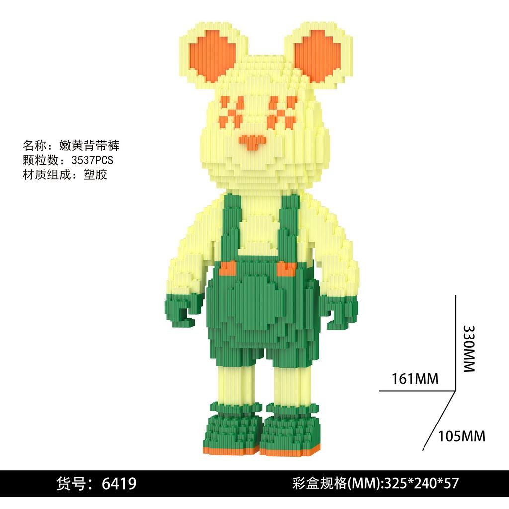 Dunhuang Bear Building Block Machine Love Bear Model Assembled Overalls Flower Bear Magic Bricks Toy For Kids Christmas Gift