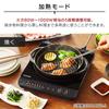 Iris Ohyama IH Stove 1 Burner IH Cooking Heater Tabletop Pot Set 1000W Brown IHKP-T3820-T