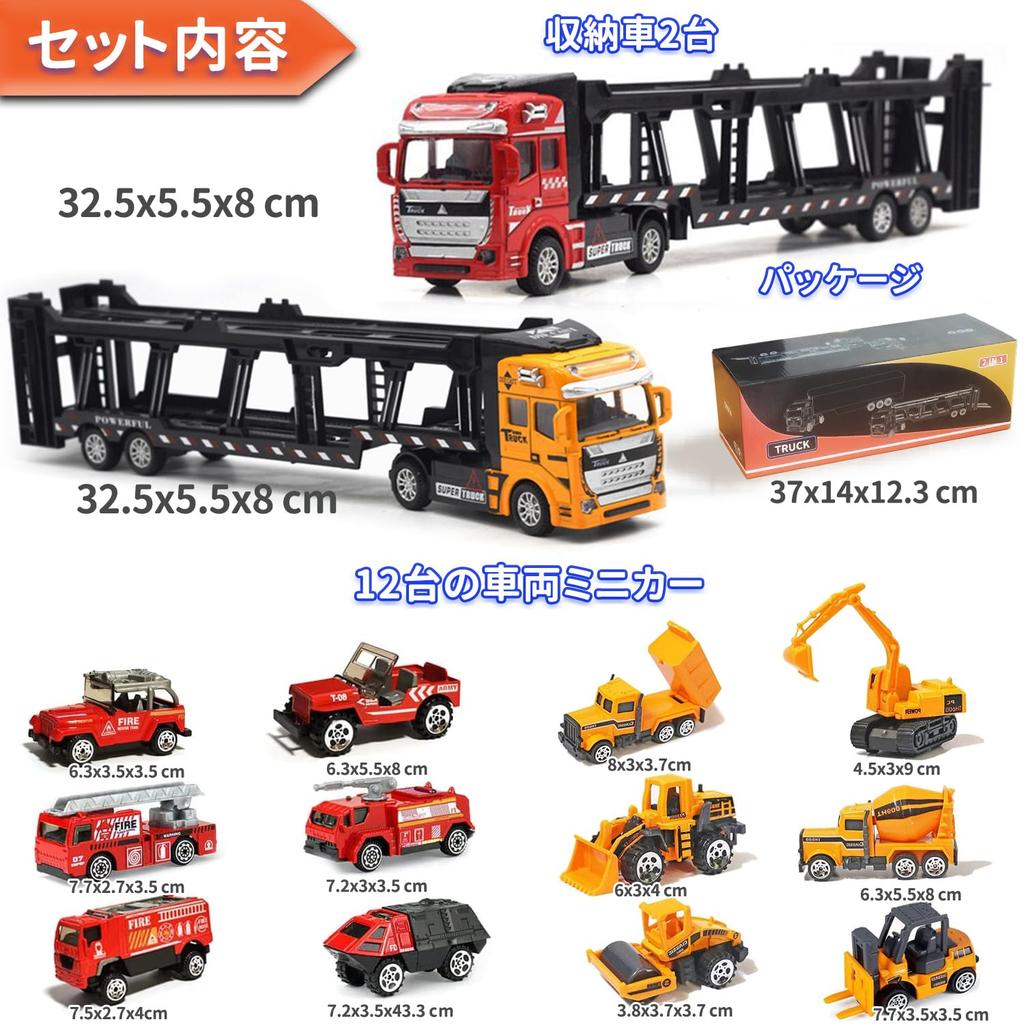 Jecimco Toy Cars for Miniature Car Educational Toy with Work Fire and Ladder Perfect Birthday Gift for Boys and Construction Vehicle Toy for Indoor