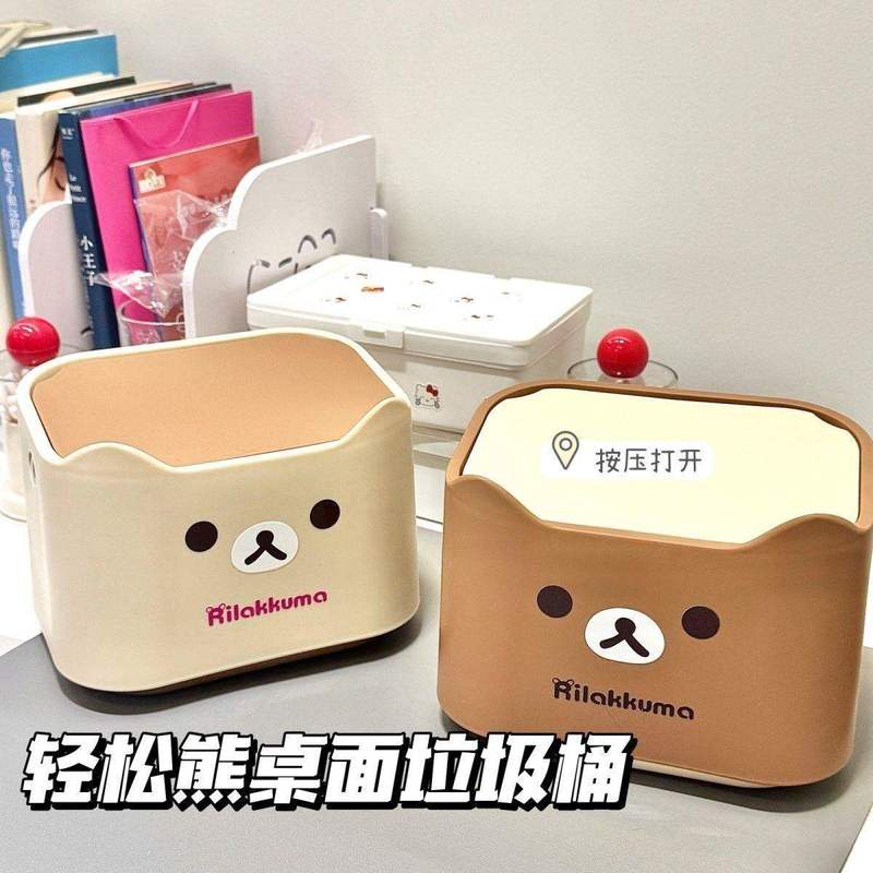 Настольное мусорное ведро Rilakkuma С нажатием для открытия Не требует сборки Милый мультяшный аниме Пластиковый контейнер для хранения для рабочего стола Прикроватной тумбочки Автомобиля