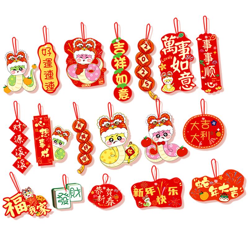 18Pcs Chinese Style Small Hanging Pendants Snake Year Accessories 2025 Spring Festival Layout Supplies Potted Greenery
