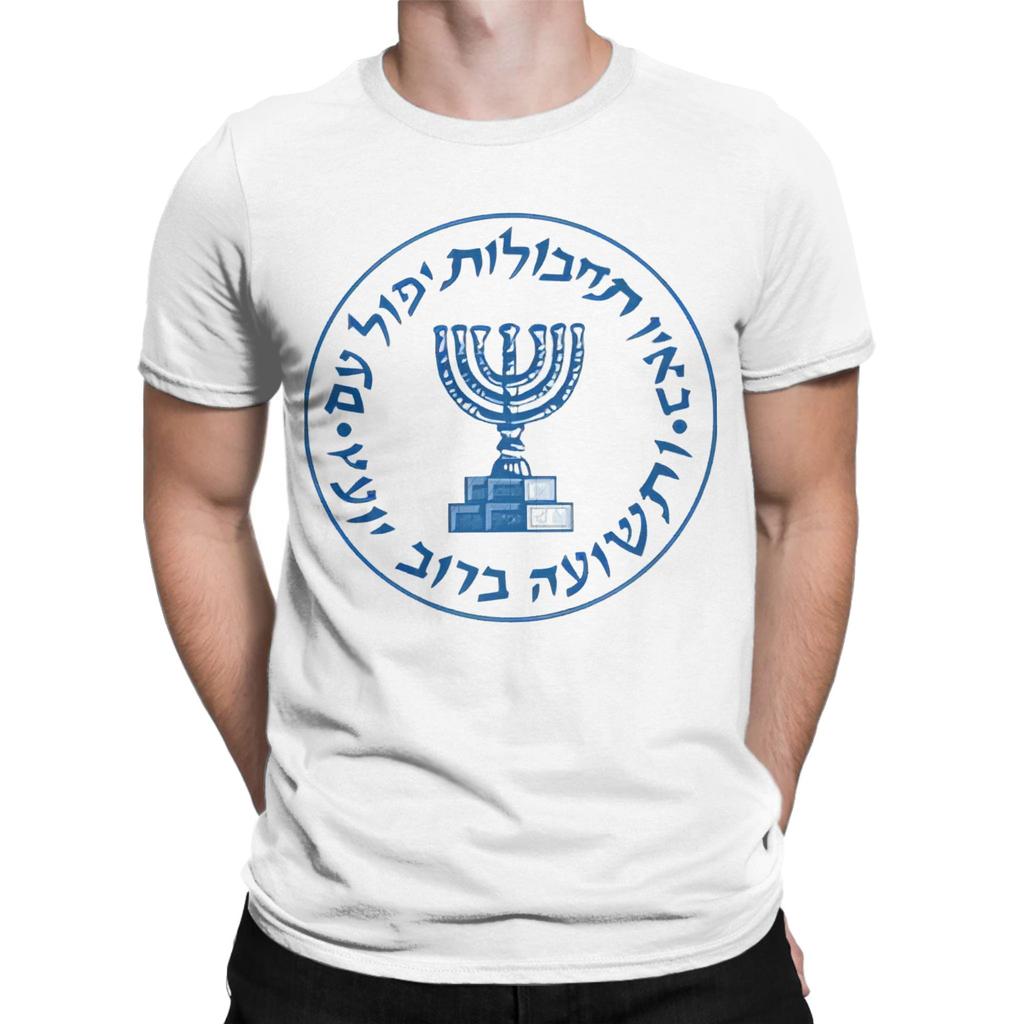 The Israeli Mossad logo T Shirts for Men Pure Cotton Casual T-Shirt Round Collar Tee Shirt Short Sleeve Clothing Adult