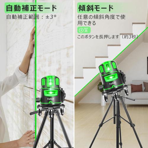 FELLAT Laser Level, 5-Line Green Laser, High-Precision, Automatic Leveling, 4-Direction Large Square Line Projection, Green Laser Level, Receiver Comp