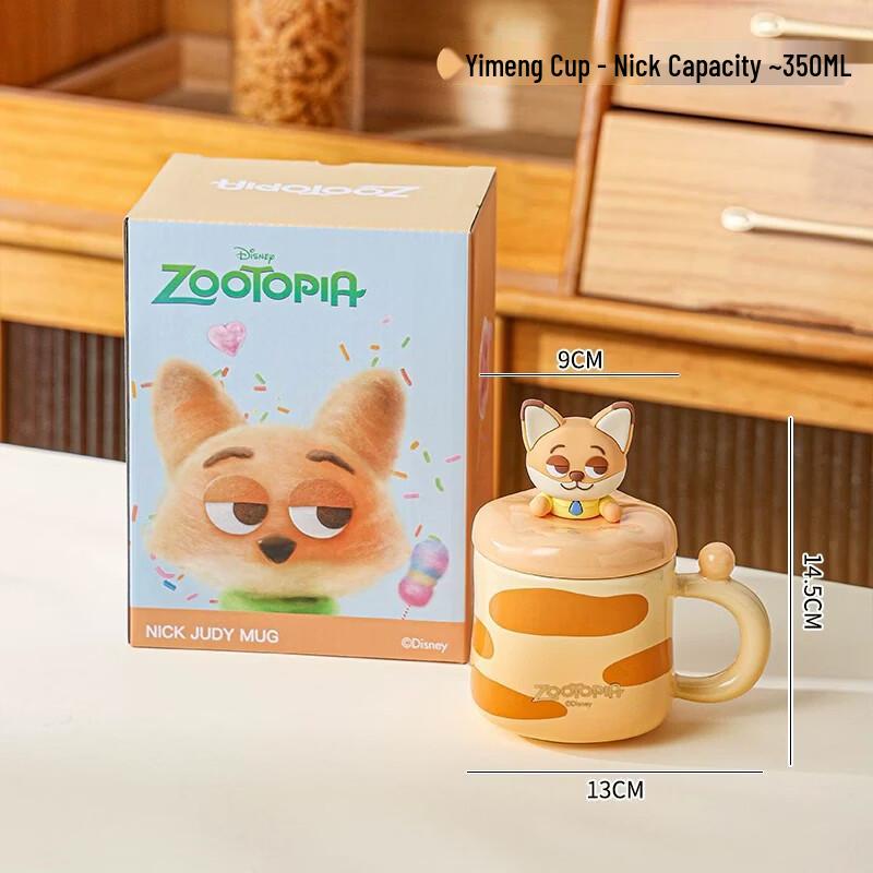Disney Zootopia Nick Wilde Ceramic Mug with Lid