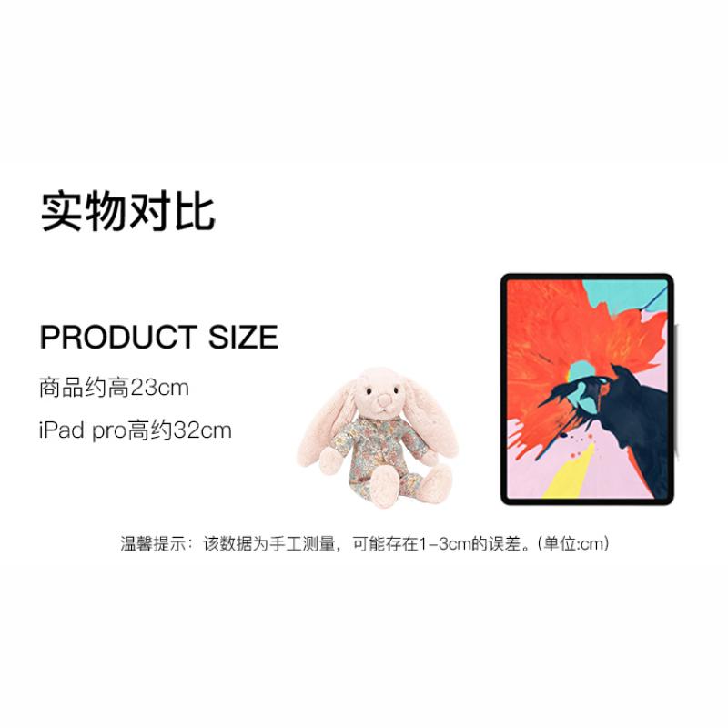 Jellycat Коллекция Зайчики Пижамные Куклы Плюшевая Кукла Высота 23 см