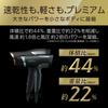 Фен Koizumi BLDC Double Fund Dryer Monster Quick Drying Автоматическое переключение Цифровой дисплей Функция ухода за кожей головы Отрицательные ионы Черный горячий/холодный