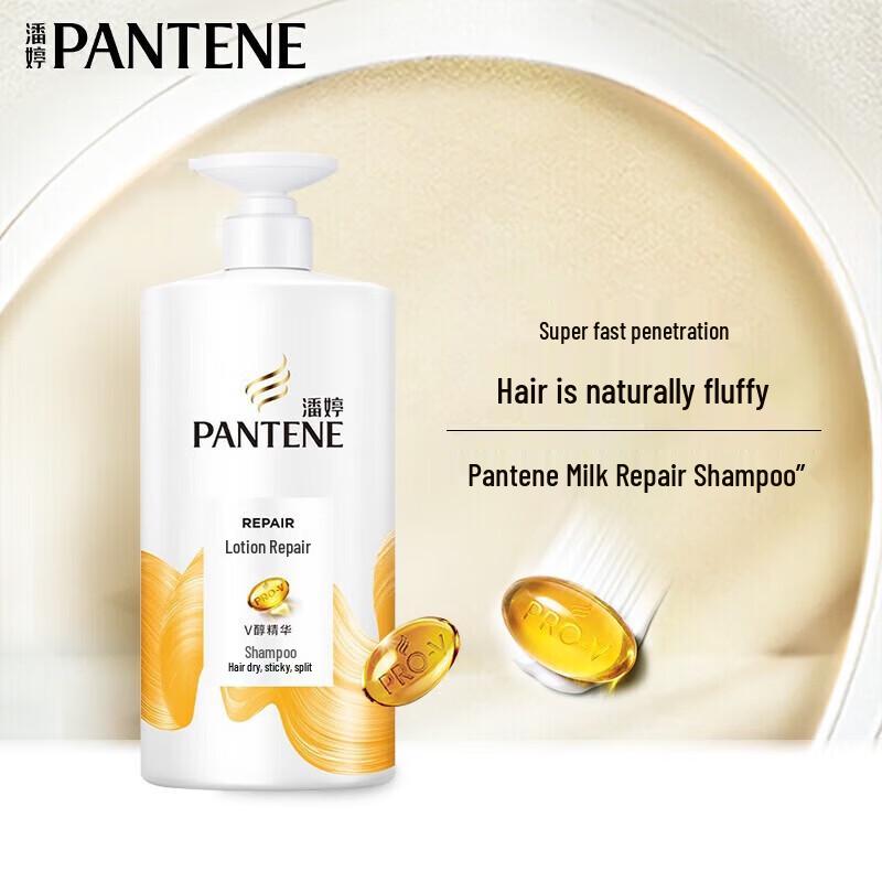 Pantene PRO-V Milk Lotion Repair Shampoo