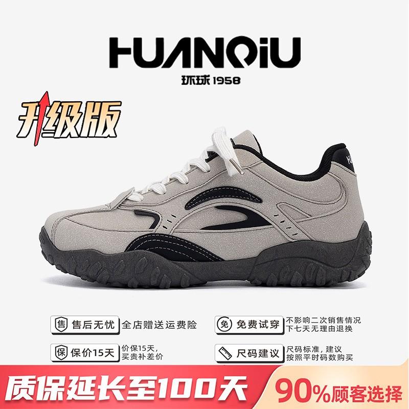 Kids Shoes Mens Breathable Mesh Sneakers With Hidden Height Increase Thick Sole Casual Shoes Daily Wear