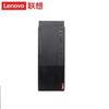 Lenovo Бизнес-настольный ПК Qitian M460 (Китайская версия)