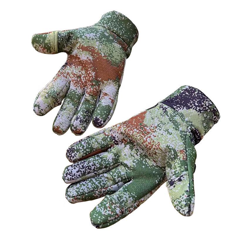 Jingmingda Camouflage Lined Winter Outdoor Accessories