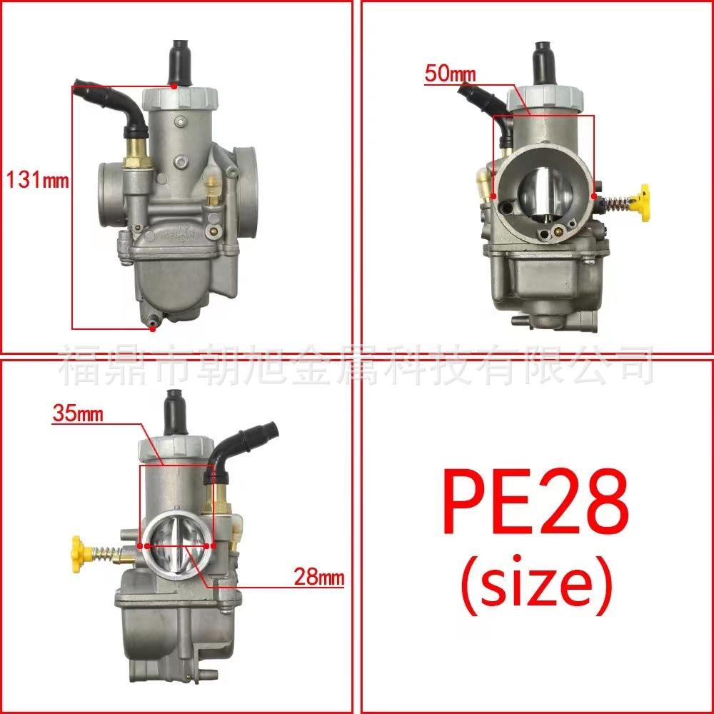 Thai Version PE28 NSR150 RSZ Carburetor for ATV & Dirt Bikes Modified Vehicles