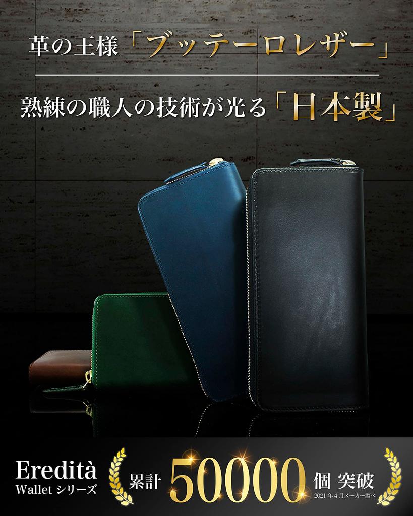 Кошелек King of Leather Buttero Leather Made in Japan Длинный кошелек из натуральной кожи YKK с круглой молнией WL10 [Eredita] Мужской Мужской (зеленый)