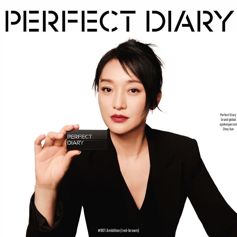 PERFECT DIARY Bio-membrane Essence Matte Lipstick