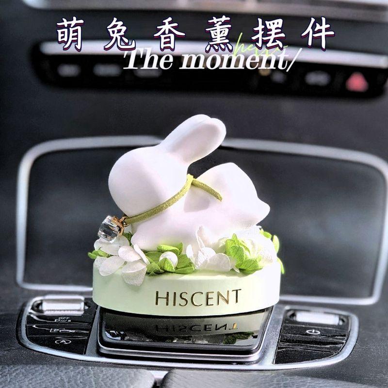 New Little White Rabbit Car Fragrance Diffuser Ornament, Perfume Diffuser Stone, Dashboard Decoration, Cute and Exquisite Car Interior Accessory
