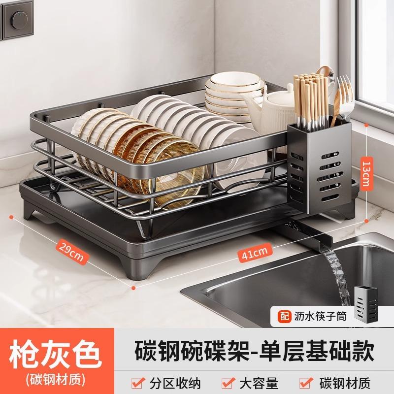 Dish Storage Rack Drain Bowl Rack Kitchen Shelf Stainless Steel Dishes Dish Chopsticks Dish Drain Basket