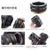 Concept Mount Adapter IV Contax Yashica Mount Lens Compatible with Sony E Mount NEX Camera Conversion Lens Adapter Matte Finish Manual Focus Infinity