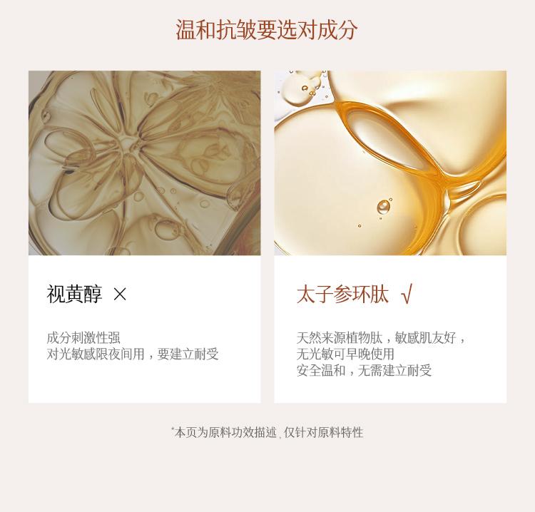 Botanical Pseudostellaria rehydration and moisturizing lotion can tighten, slow down aging, and moisturize skin