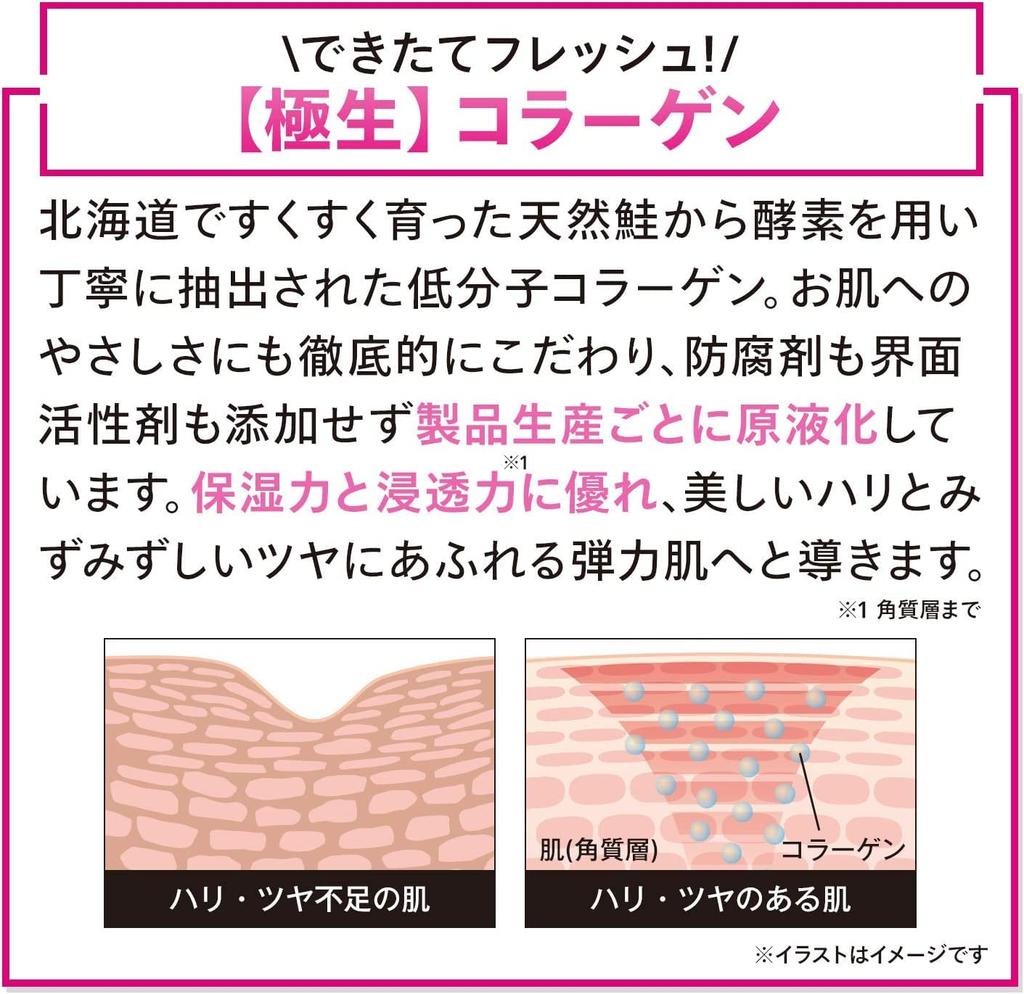 Набор Tokusen Original для ухода за стареющей кожей Коллаген Протеогликан Оригинальная эссенция для ухода за стареющей кожей [Хоккайдо] (30мл) + (30мл)] (Сделано в Японии)